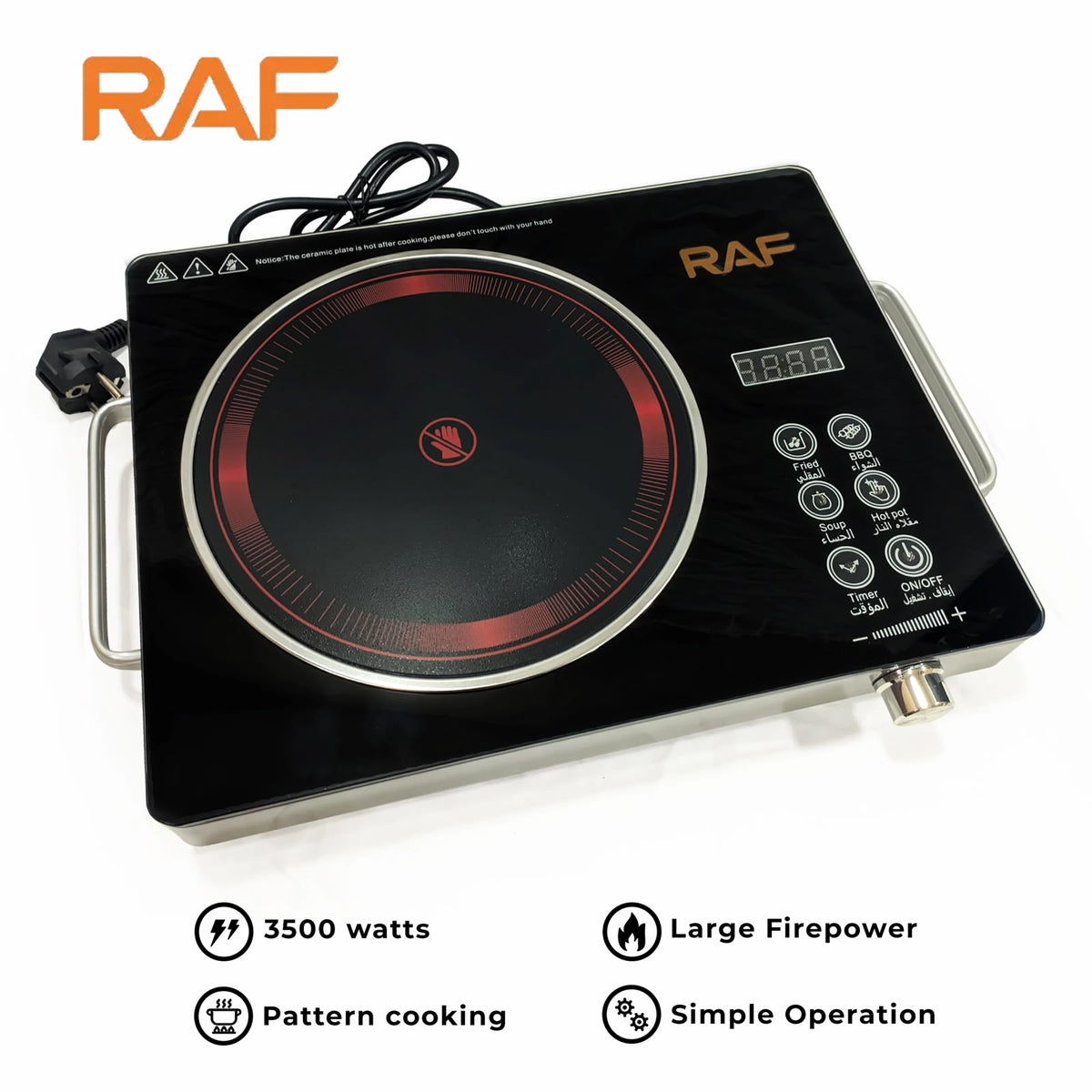 RAF 3500W Infrared Cooker